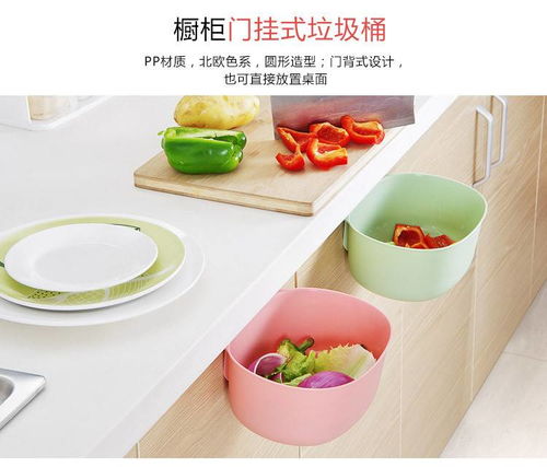 家居廚房用品用具小百貨店 家用生活日用品大全，小物件滿9.9元全場購
