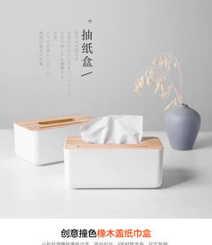 包郵創意百貨 點亮生活的實用小物
