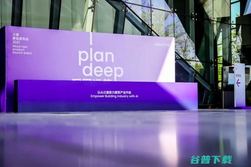國產智能建筑設計軟件新突破，引領國內智能建筑科技領域新浪潮