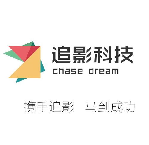 武安市追影網絡科技 科技與創新并進的新生力量