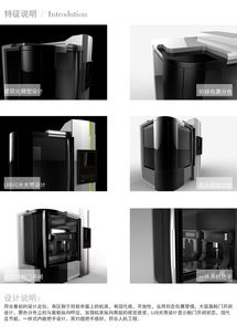 機(jī)電產(chǎn)品造型設(shè)計(jì) 功能與美學(xué)的融合創(chuàng)新