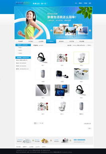 藍(lán)色科技產(chǎn)品公司 數(shù)據(jù)科技領(lǐng)域的卓越技術(shù)服務(wù)提供商